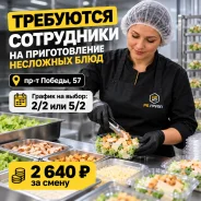 �����. ��� "��-�����". �������� ������ 57 ����