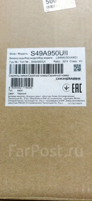 Samsung. 49", ���������� OLED ����