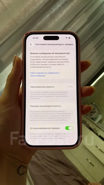 Apple iPhone 14 Pro. �/�, 256 ��, ����������, 5G ����