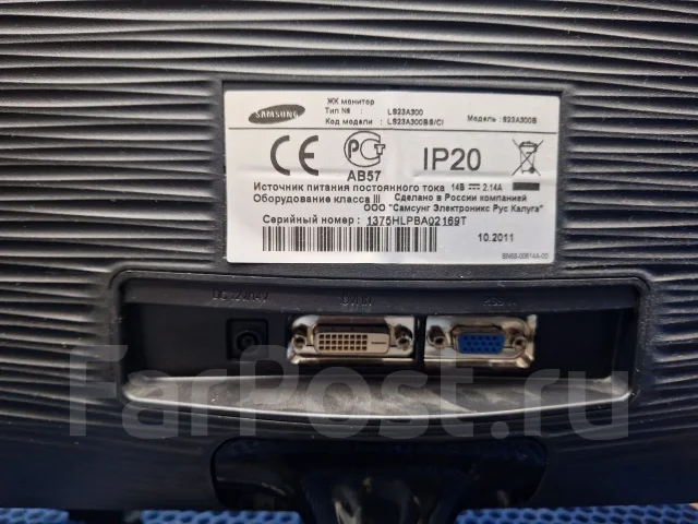 Samsung. 23", ���������� �� (LCD, LED, QLED) ����