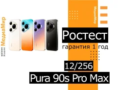 Huawei Pura 90s Pro Max. �����, 256 ��, ������, 3G, 4G LTE, 5G, Dual-SIM, NFC, eSIM, ������� �������, ������������ ������� ����