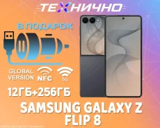 Samsung Galaxy Z Flip8. �����, 256 ��, ������, 3G, 4G LTE, 5G, NFC ����