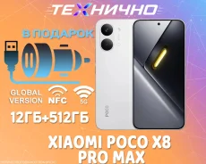 Xiaomi Poco X8 Pro Max. �����, 512 ��, �����, 3G, 4G LTE, 5G, Dual-SIM, NFC, eSIM, ������� ������� ����
