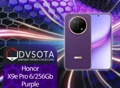 Honor Pro. �����, 256 ��, ����������, 3G, 4G LTE, 5G, Dual-SIM, NFC ����