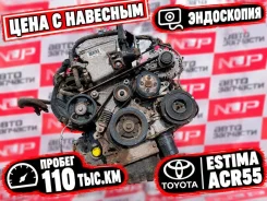 ��� Toyota Alphard 2AZFE 19000-0H130, 19000-0H330, 19000-28D10 190000H130 ����