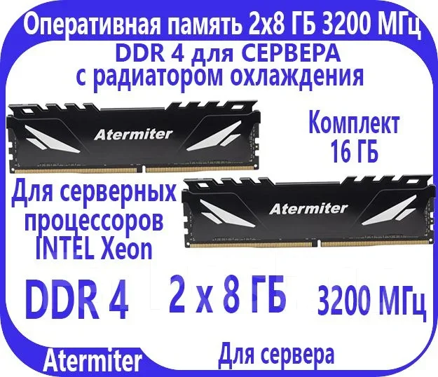 LGA2011-3 ����