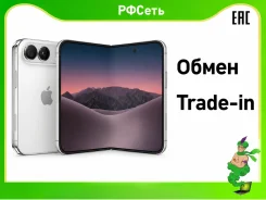 Apple iPhone Duo. �����, 2 ��, �����, 4G LTE, 5G, 3G, ������������ ������� ����