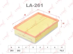������ ��������� LA261 LYNXauto LA261 ����