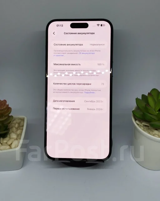 Apple iPhone 15 Pro Max. �/�, 512 ��, �����, 3G, 4G LTE, 5G, Dual-SIM, ����������, ������������ ������� ����