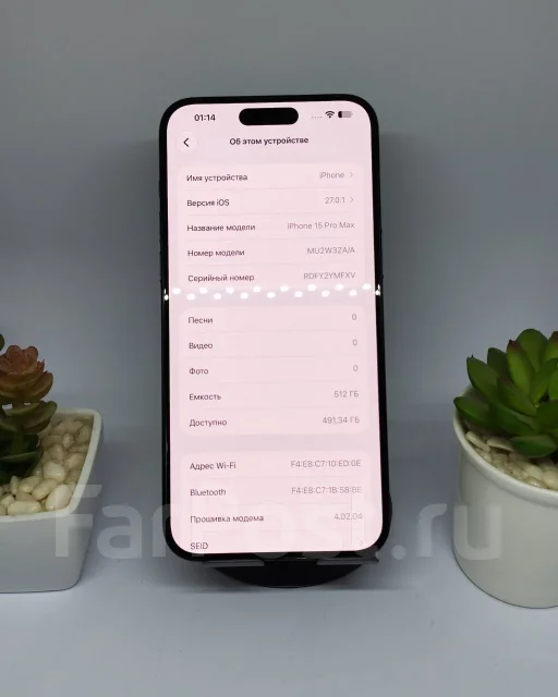Apple iPhone 15 Pro Max. �/�, 512 ��, �����, 3G, 4G LTE, 5G, Dual-SIM, ����������, ������������ ������� ����