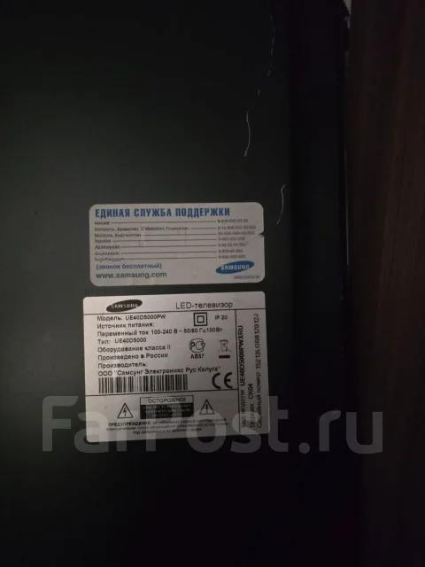 Samsung UE40D5000. LED ����