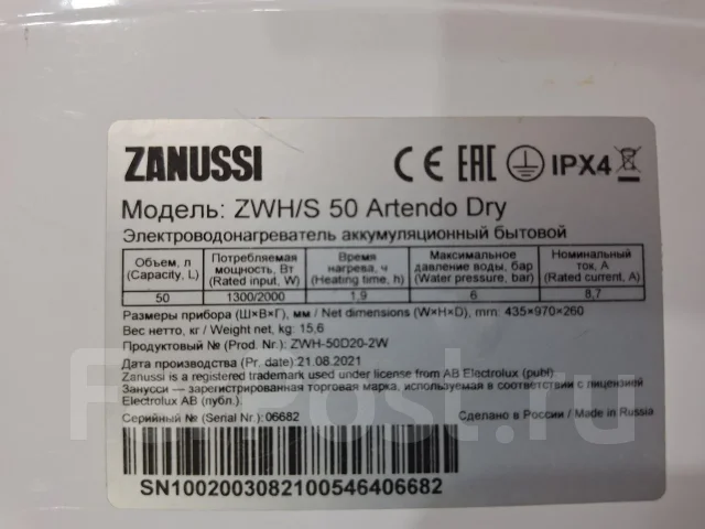 Zanussi. 2����. ����