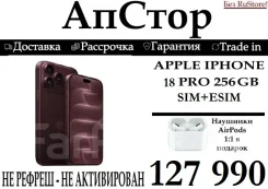 Apple iPhone 18 Pro. �����, 256 ��, �������, ����������, 3G, 4G LTE, 5G, ����������, NFC, ������� �������, ������������ ������� ����