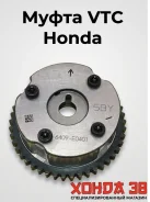 ����� VTC Honda Vezel Fit Jade Grace Freed ���������14310-5BY-H01 143105BYH01 ����