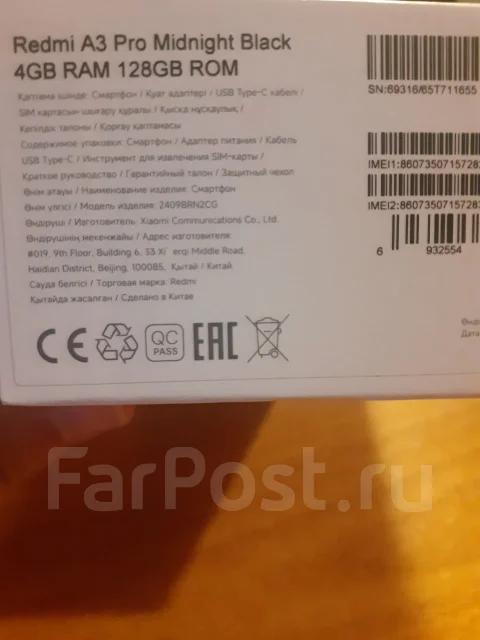 Xiaomi Redmi A3 Pro. �/�, 128 ��, ������, Dual-SIM ����