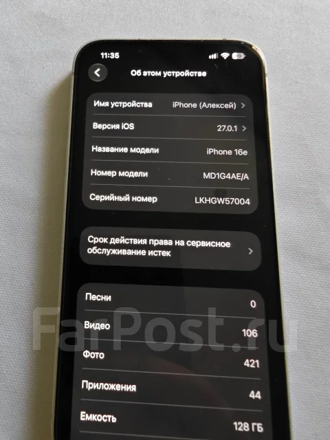Apple iPhone 16e. �/�, 128 ��, �����, 3G, 4G LTE, ����������, ������� �������, ������������ ������� ����