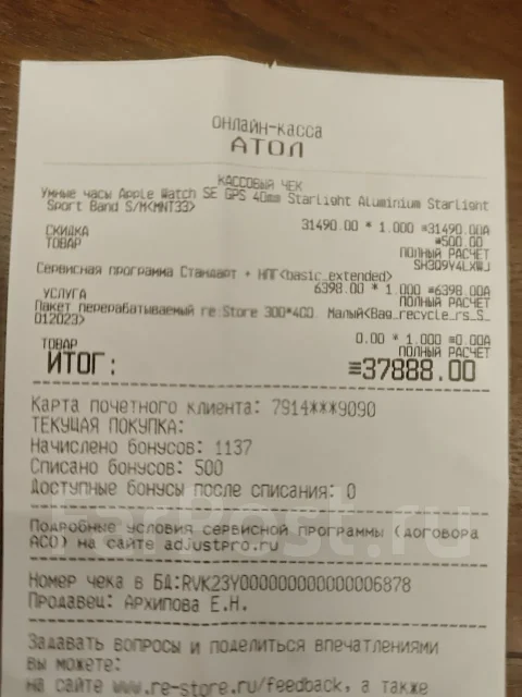 Apple Watch SE ����