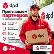 ��������-������. �� ���� ��ѻ. ����� ������������ 3� ����