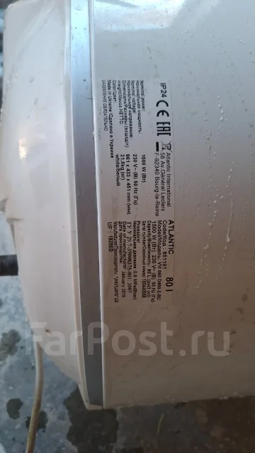 Atlantic. 1 500����. ����
