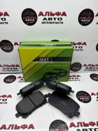 ������� ��������� �������� �������� IXAT X3P0033 X3P0033 ����