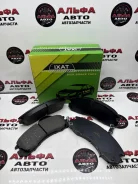 ������� ��������� �������� �������� IXAT X3P0021 X3P0021 ����