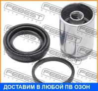 ������� �������� Febest / 23769N5RKIT 23769N5RKIT ����