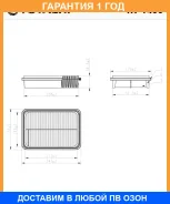 ��������� ������ Totachi / TA1405 �������� 12 ��� TA1405 ����