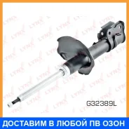 ������ ��������������� | ����� ��� | Lynxauto / G32389L G32389L ����