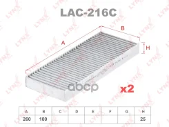 ������ ������ �������� (2��) LYNXauto ���. LAC216C LAC216C LYNXauto LAC216C ����