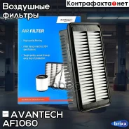 ������ ��������� Avantech Avantech ���. AF1060 AF1060 ����