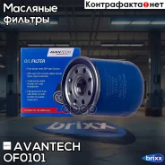 ������ �������� Avantech Avantech ���. OF0101 OF0101 ����
