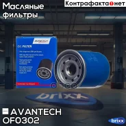 ������ �������� Avantech Avantech ���. OF0302 OF0302 ����