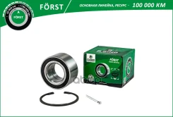 ��������� ������� ������ �������, ��������� Forst (��������) Hyundai Ix35 10-, Santa Fe B-RING BK1828 B-RING ���. BK1828 BK1828 ����