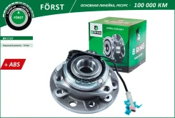 ������� ������ � ��������������� ����������� B-RING ���. BK1737 BK1737 ����