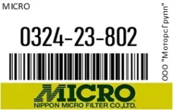 ������ �������� Micro 0324-23-802 / 032423802 032423802 ����