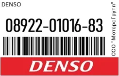 ����� ��������� Denso 08922-01016-83 / 089220101683 089220101683 ����