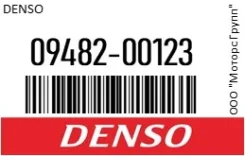 ����� ��������� Denso 09482-00123 / 0948200123 0948200123 ����