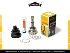 ���� Kroner ���. K101573 K101573 ����