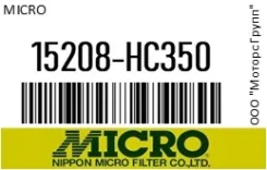 ������ �������� Micro 15208-HC350 / 15208HC350 15208HC350 ����