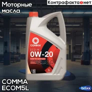 Comma Eco-MB