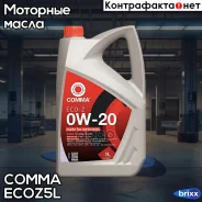 Comma Eco-MB