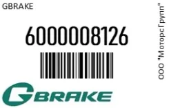 ������� ��������� � ��������� ������ GBrake 6000008126 6000008126 ����