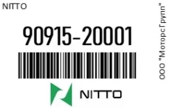 ������ ����� Nitto 90915-20001 / 9091520001 9091520001 ����