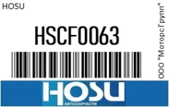������ �������� HOSU HSCF0063 HSCF0063 ����