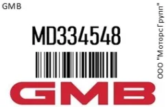 ���������� GMB MD334548 MD334548 ����