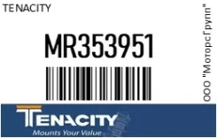����������� ������ ������� ���������� ���� � ������ Tenacity MR353951 MR353951 ����