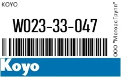 ��������� ��������� KOYO W023-33-047 / W02333047 W02333047 ����