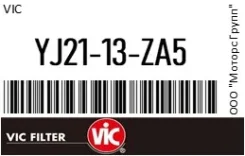 ������ ��������� VIC YJ21-13-ZA5 / YJ2113ZA5 YJ2113ZA5 ����