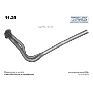 ����� �������� 2101 Transmaster Universal Transmaster 1123 1123 ����