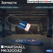 �������� ������! 13x1200 MB OM422/A, RVI, Scania, Ford Scorpio 85 Marshall ���. M6320042 M6320042 ����